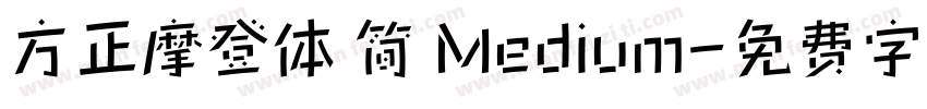 方正摩登体 简 Medium字体转换